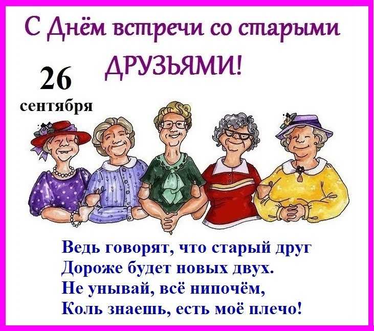 Стихи о дружбе - прикольные, красивые, до слез, со смыслом, короткие...
