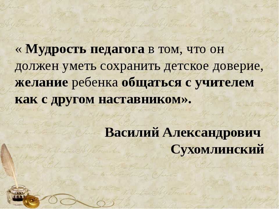 250 лучших вдохновляющих цитат великих людей по категориям - мама, я коуч