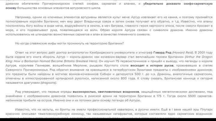 Притча о вечной молодости. |