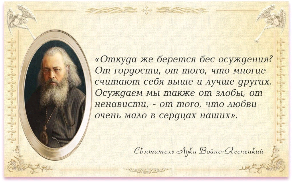 Красивые статусы про бога со смыслом