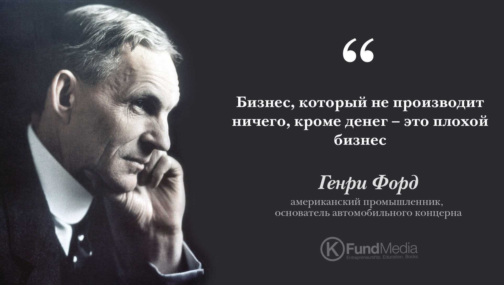Главное верить и все получится цитаты. цитаты про веру в себя