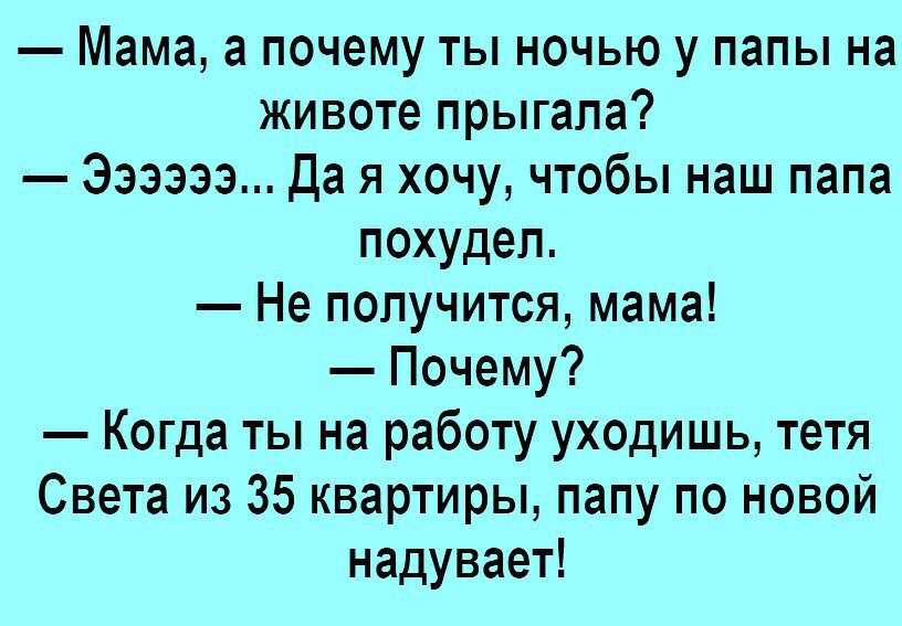 В нашей жизни еще много такого, чего мало.