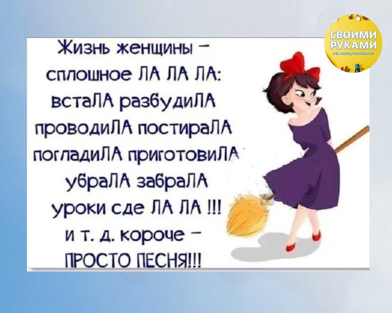 Статусы про жизнь со смыслом