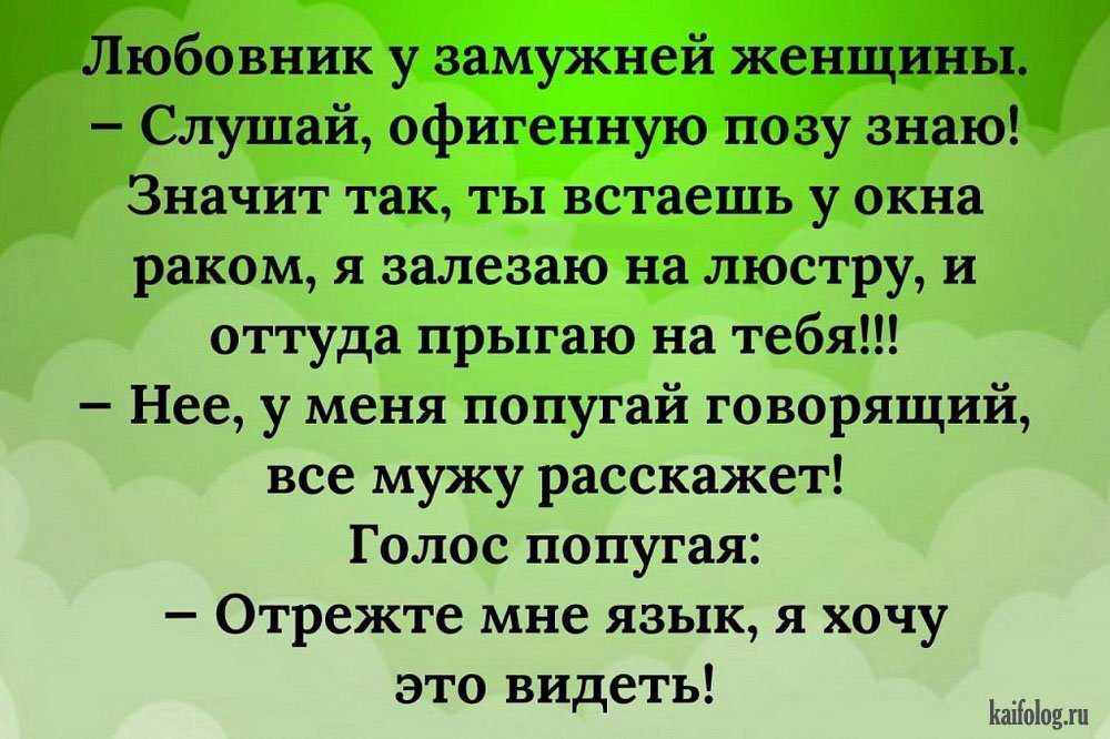Анекдоты про женщин смешные ржачные короткие