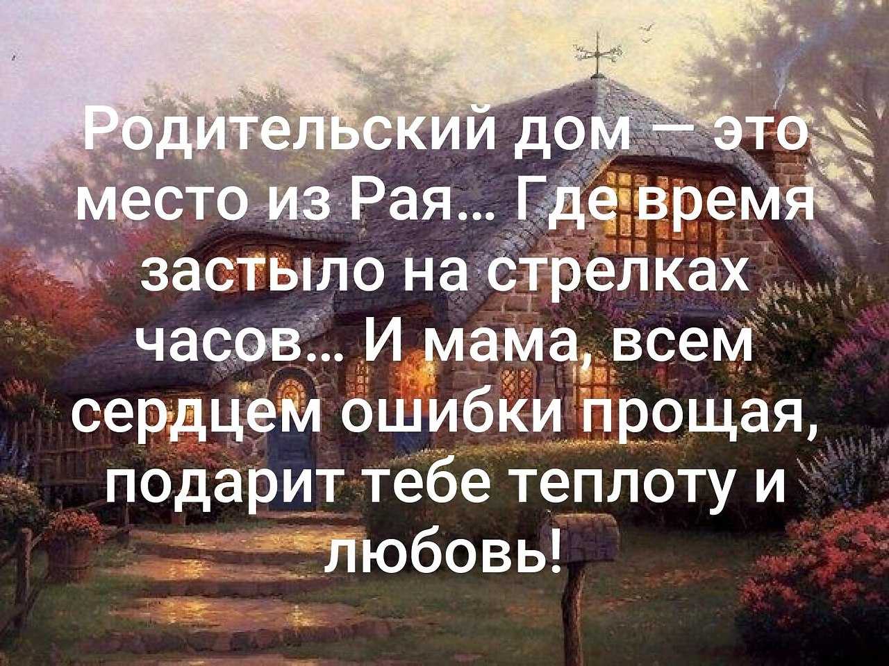 Стихи про семью для детей и взрослых - красивые трогательные стихи до слез и со смыслом стихи для детей