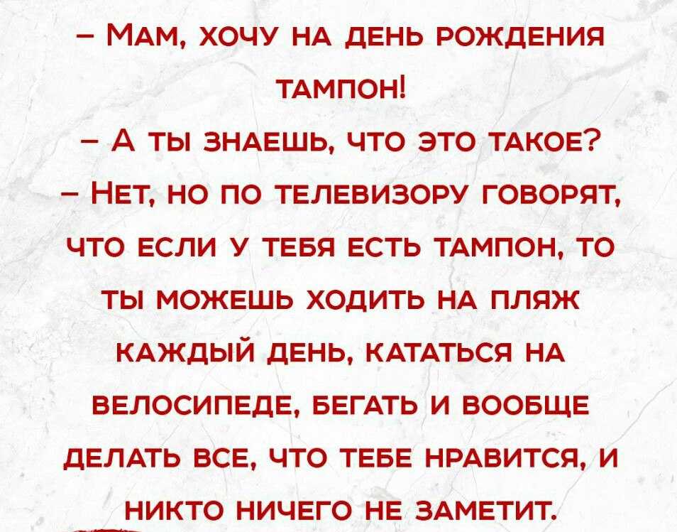 Головокружительные статусы про хороший день