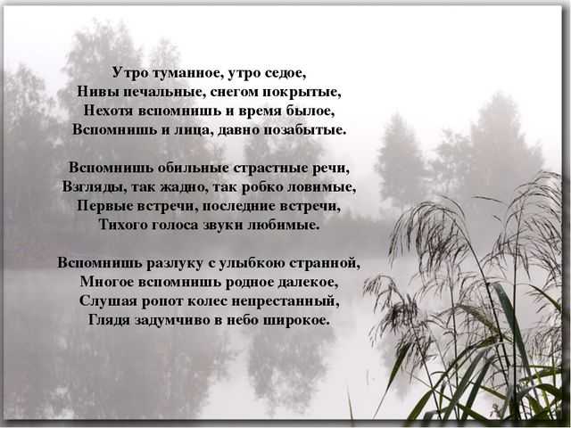 Город в тумане