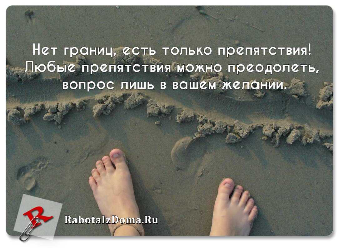 Испытания высказывания цитаты и изречения.  афоризмы про испытания