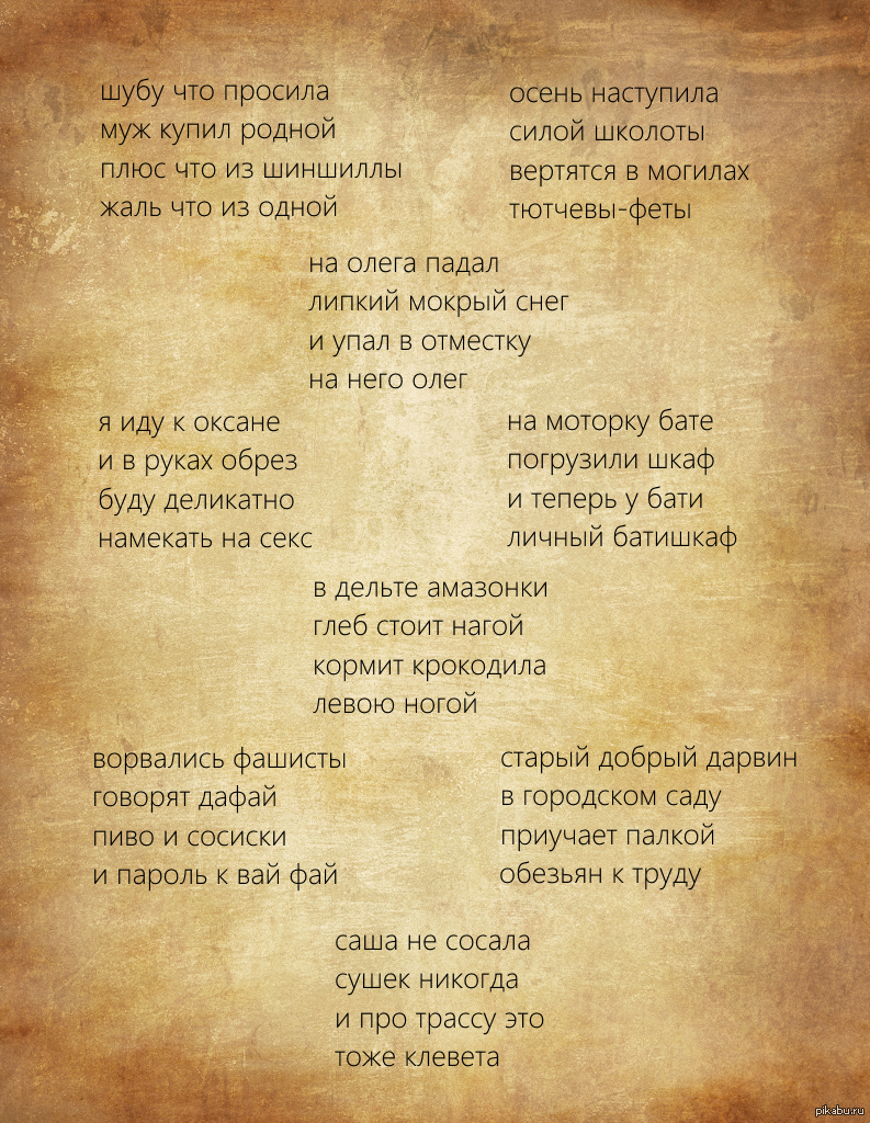 Ржачные анекдоты про психологов и пациентов