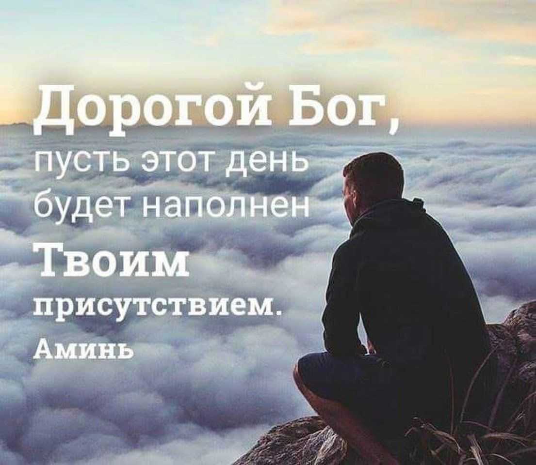 Лучшие статусы со смыслом про себя — жизненные статусы