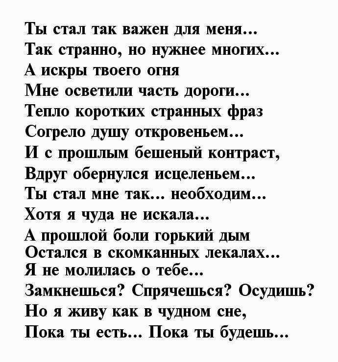 А. с. пушкин. евгений онегин. текст произведения. глава первая