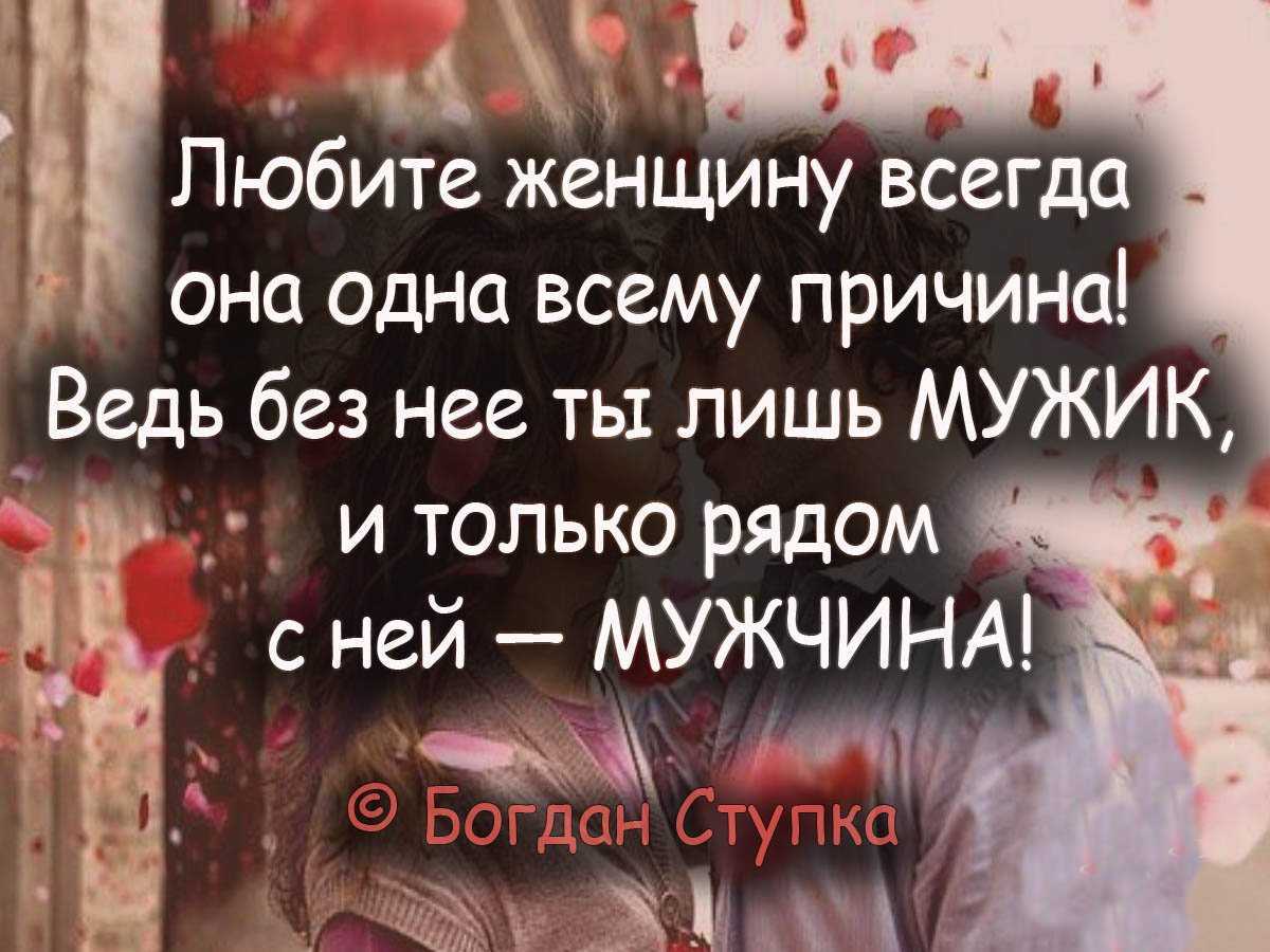 100 коротких статусов про любовь к парню со смыслом