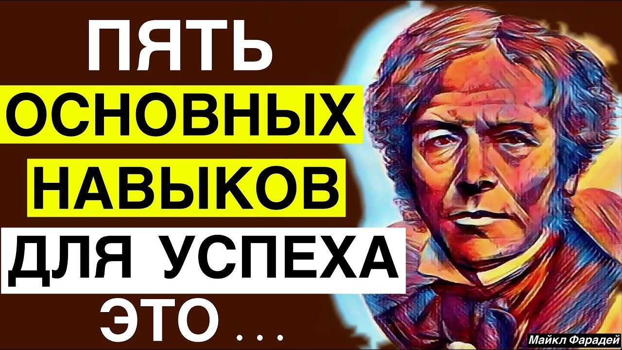 41+ цитаты хороших людей 2023 — хороший слушатель — хороший оратор