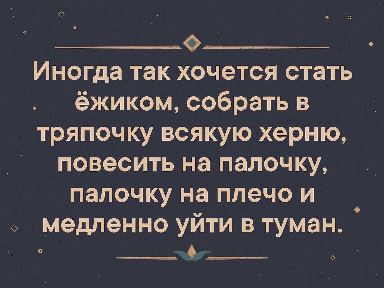 Не трави мне душу: значение выражения и как избежать конфликтов