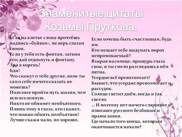 75 философских фраз, произнесенных великими мыслителями - yes, therapy helps!