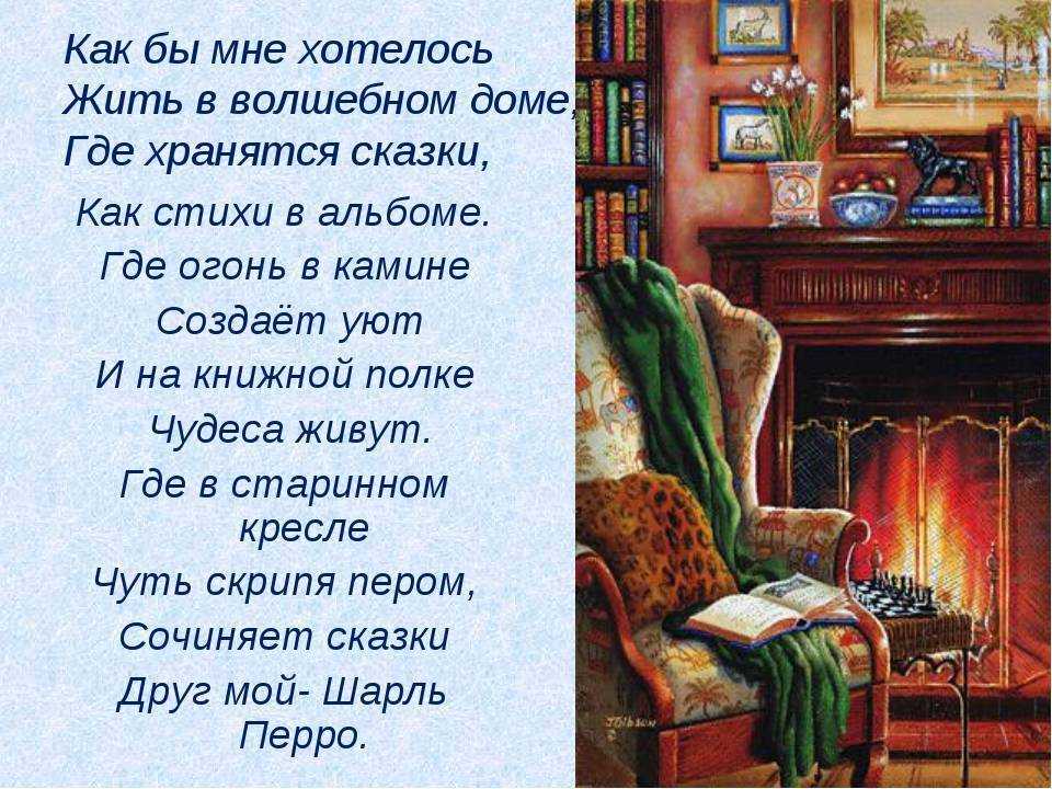 Статусы про костер – со смыслом, красивые