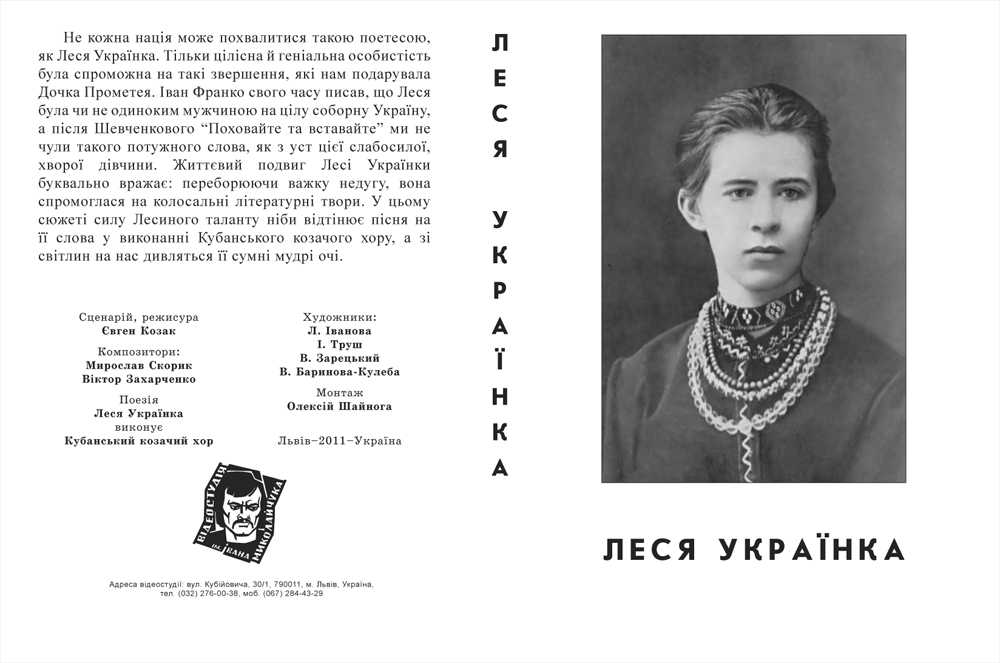Лучшие стихи из раздела На украинском языке