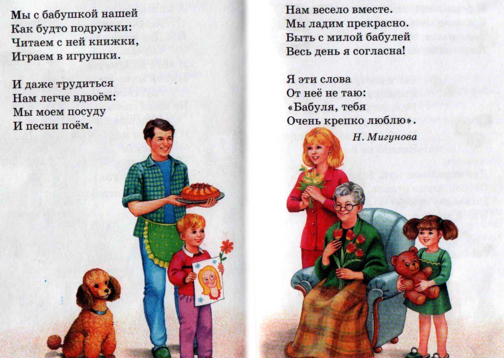 Цитаты про бабушку которой уже нет в живых
