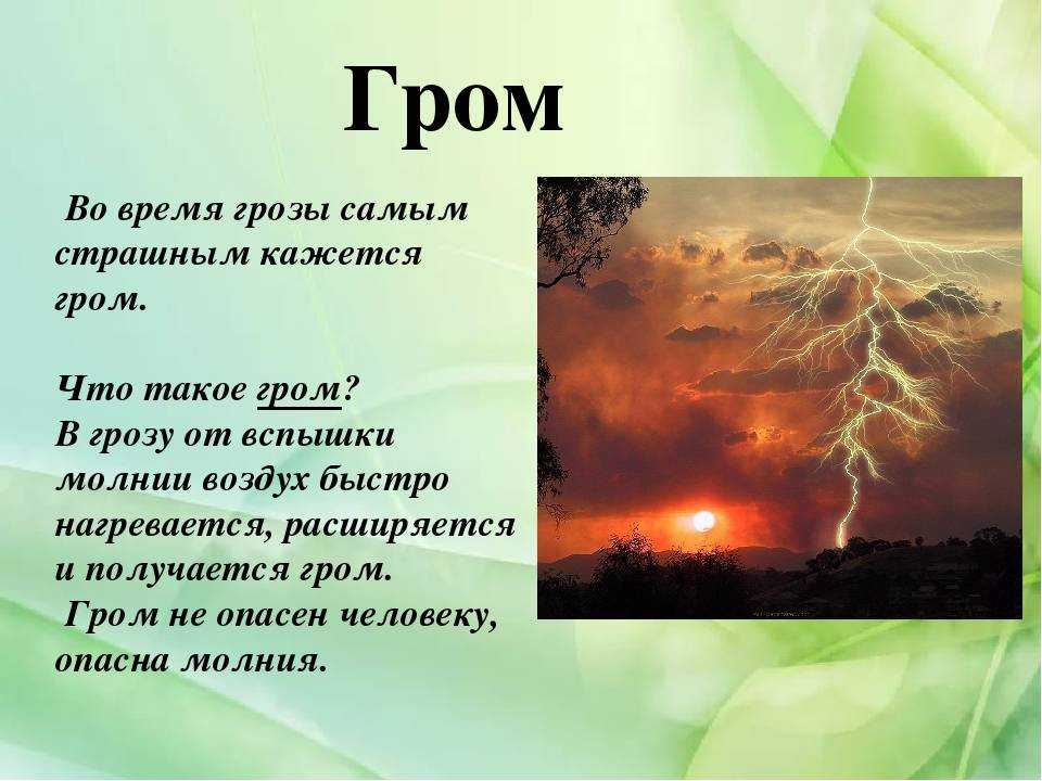Стихи о природе: красивые стихотворения о родной природе