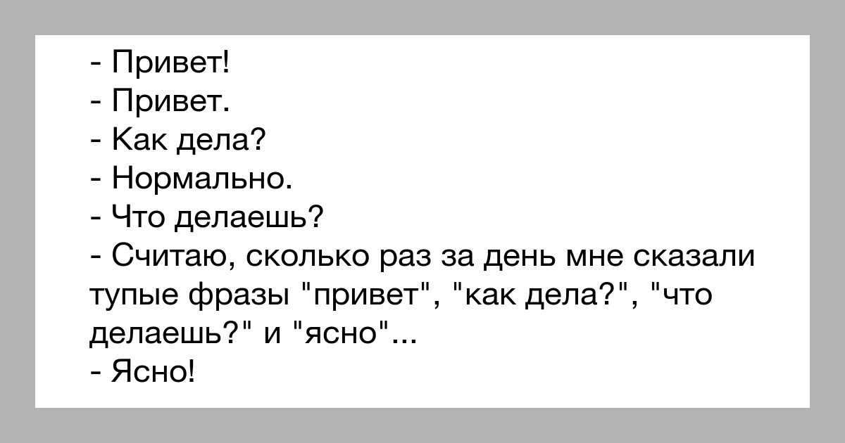 35 комплиментов девушке своими словами чтобы она растаяла