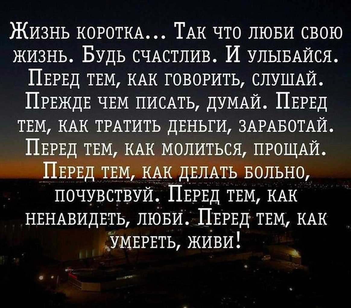 Лучшие стихи про жизнь - лучшие стихи и проза - 1 ноября - 43448804497 - медиаплатформа миртесен