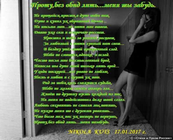 «сага» а. вознесенский