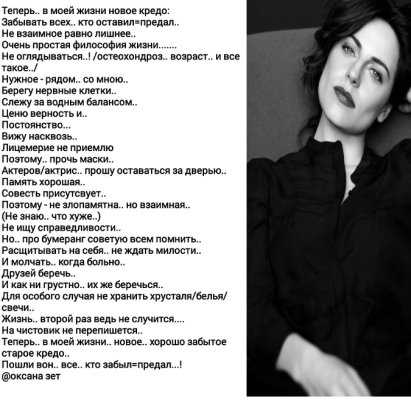 Красивые душевные стихи про осень современных поэтов