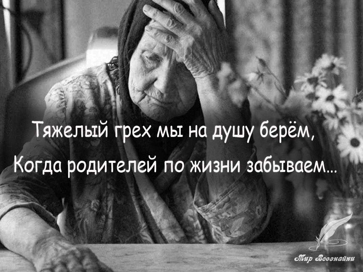 Статусы «цените тех, кто рядом»