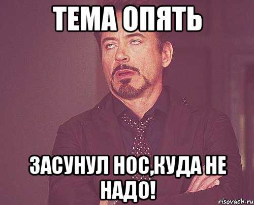 Статусы "не лезьте в мою жизнь"