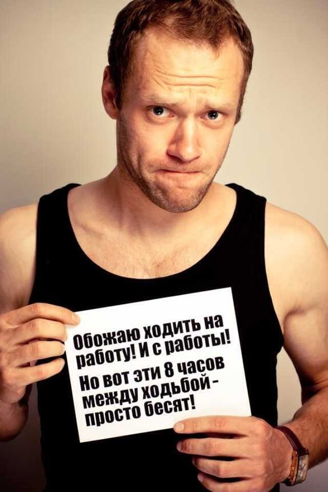 Топ-150 статусов о себе для сайта знакомств