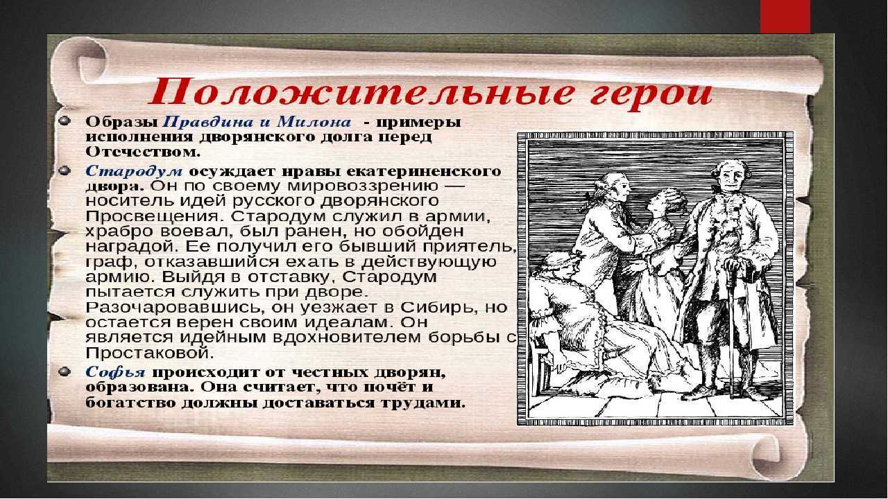 Антон павлович чехов. высказывания, цитаты, произведения