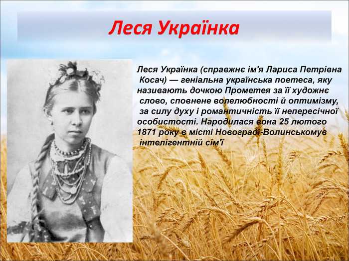Стихи украинских поэтов | paers.ru
