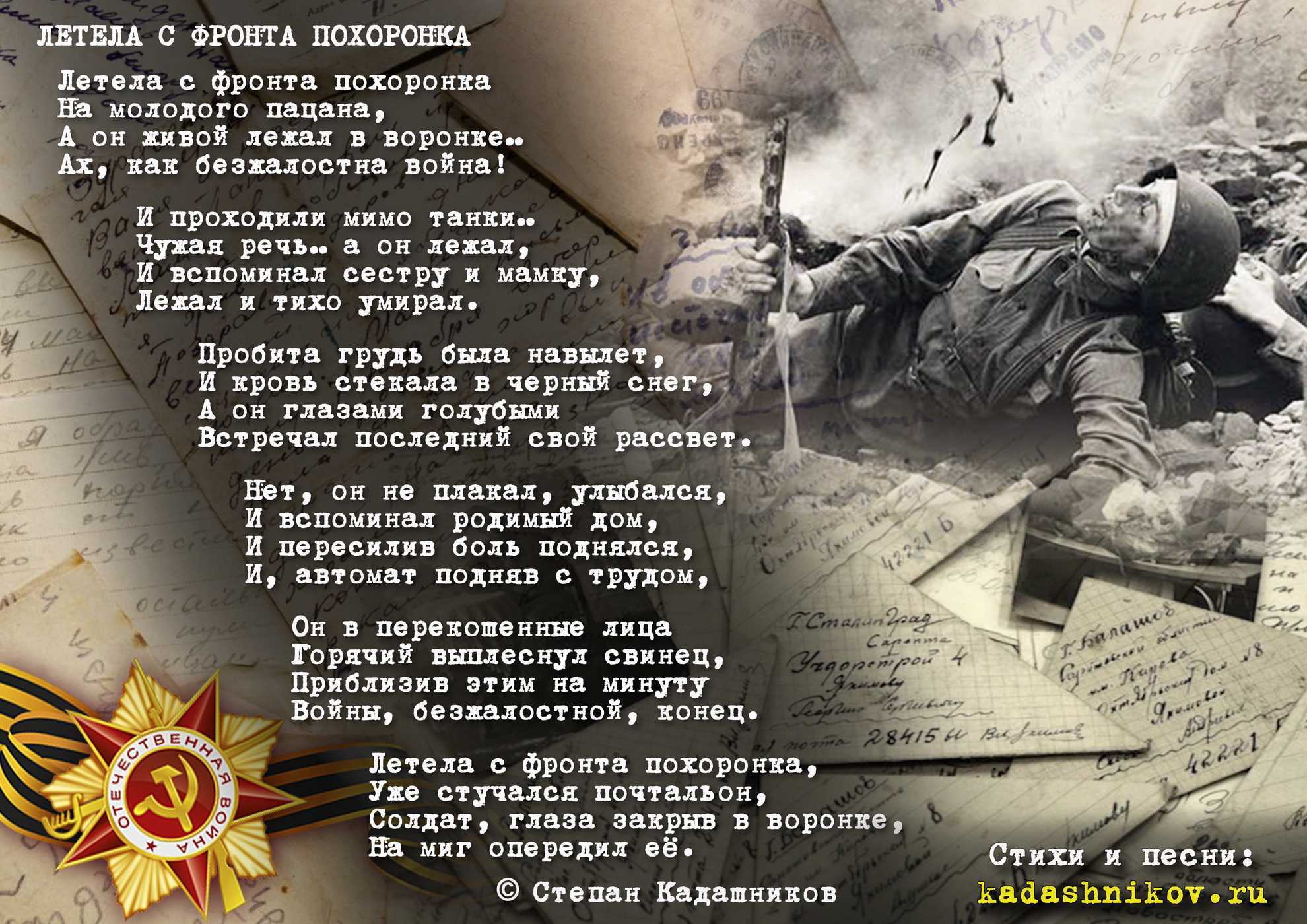 Стихи о дружбе - прикольные, красивые, до слез, со смыслом, короткие...