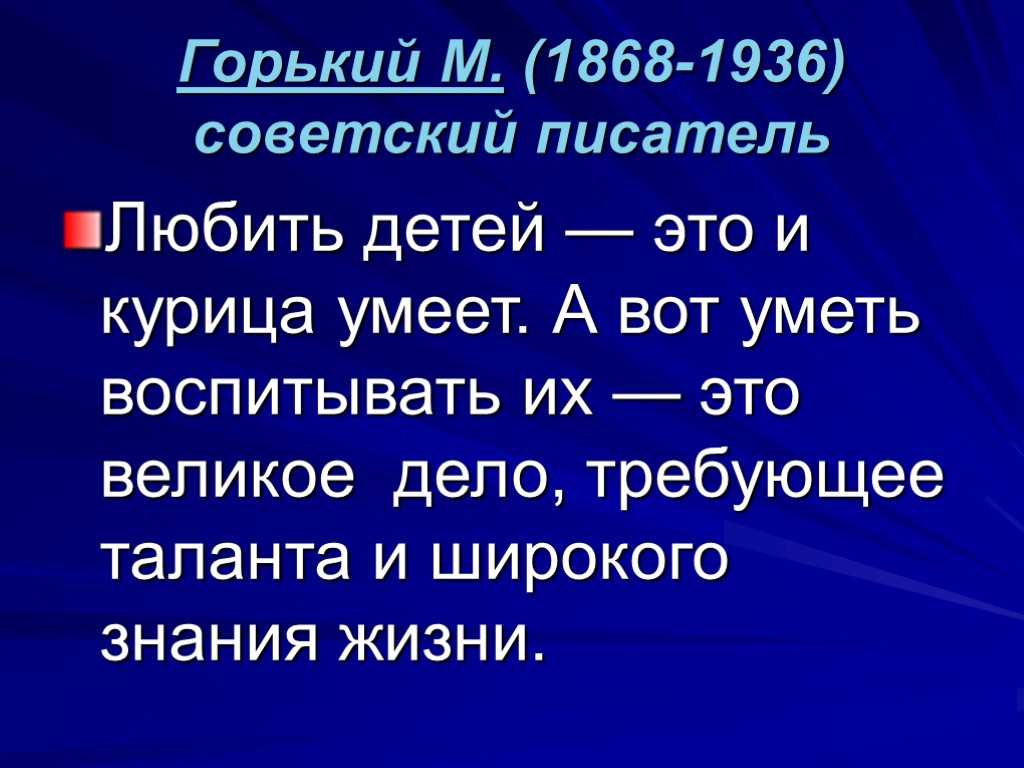 42 неизвестные и трогательные цитаты про отцов и детей
