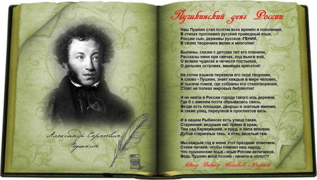 Современные стихи