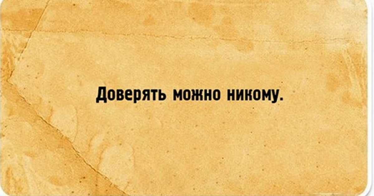 Афоризмы, цитаты, статусы и высказывания про женщин