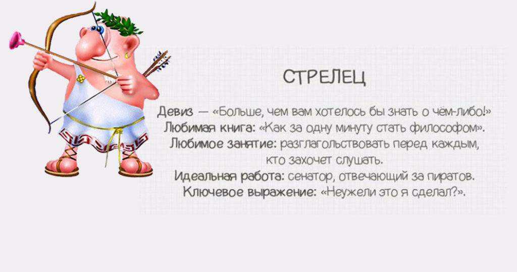 Шуточный гороскоп на 2023 год кролика в стихах и прозе