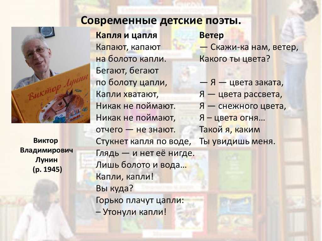 Стихи про наши дни: передача смысла современности в поэзии
