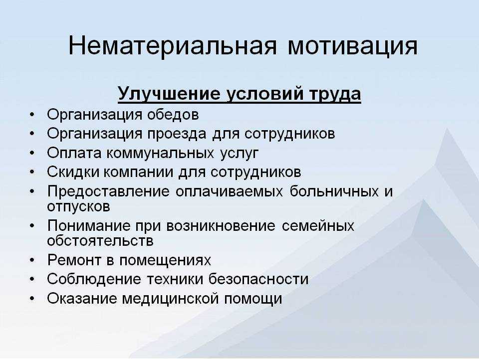 Мотивационные стихи из библии: дыхание для вашей жизни