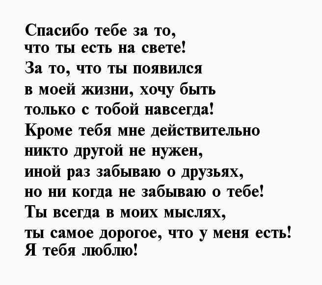 Статусы когда скучаешь по человеку. статусы скучаю по любимому парню