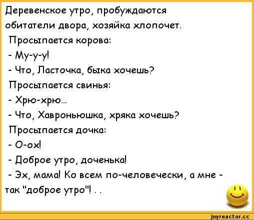 Анекдоты категории б | анекдот про мужика | мужик, зима. один к другому…