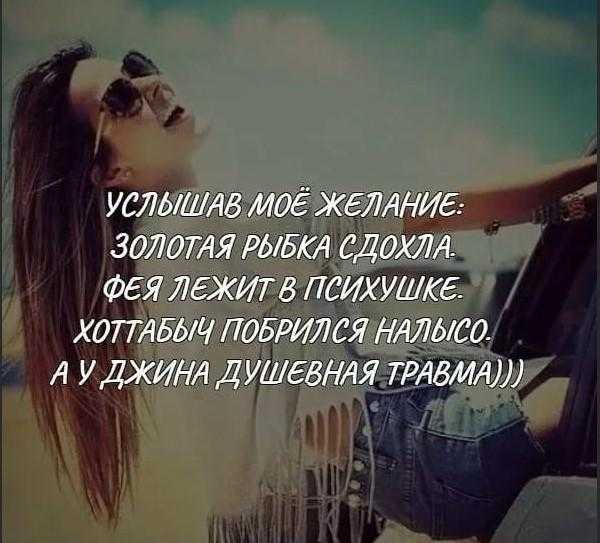 Статусы для девушек со смыслом