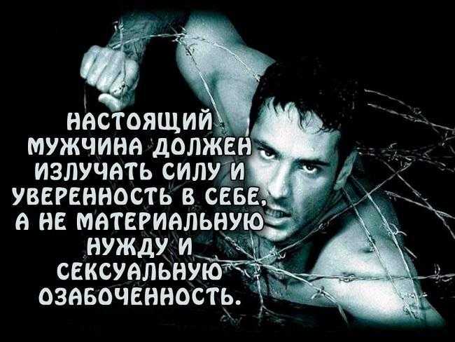 Более 500 цитат для instagram: топ самых лучших