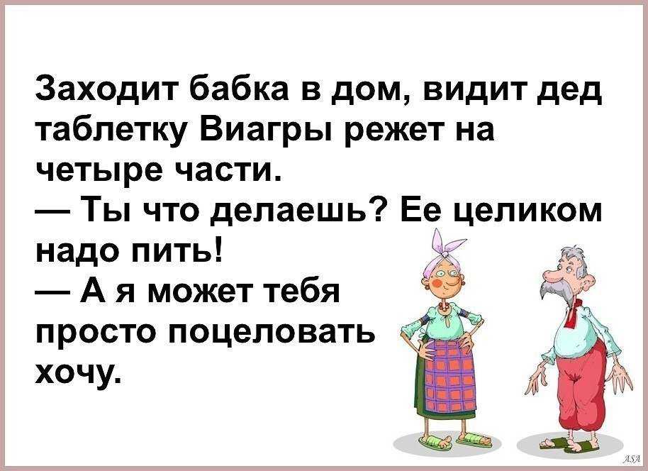 Самые смешные анекдоты и короткие шутки на 12:30