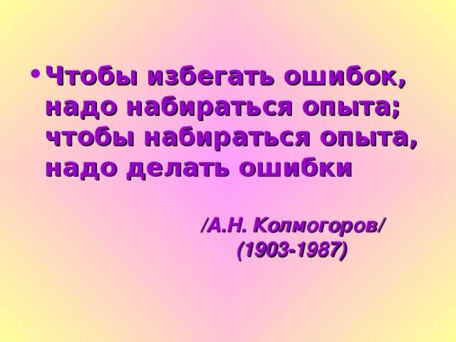 Питер, лоренс (peter, laurence j., 1919–1990), канадскоамериканский педагог и литератор