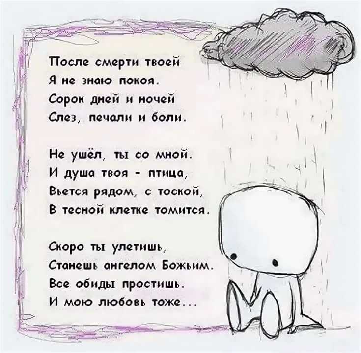 Стихи про одиночество - авторские грустные строки