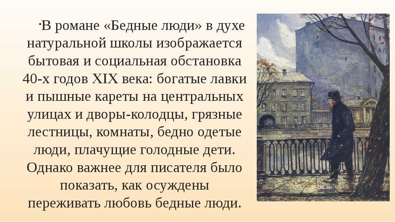 Искусство всегда современно: как понимать высказывание ф.м. достоевского о признаках настоящего искусства