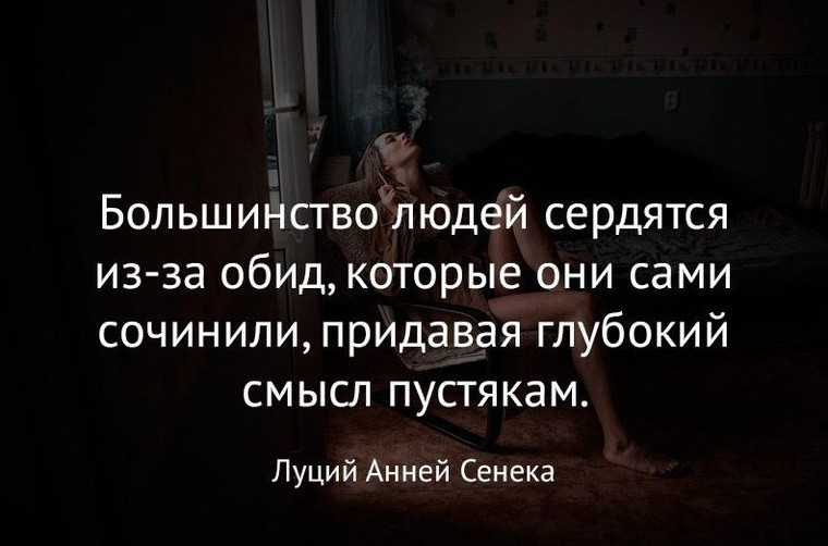 Статусы про слезы и боль девушки, слезы женские на глазах и обиду, грустные и др