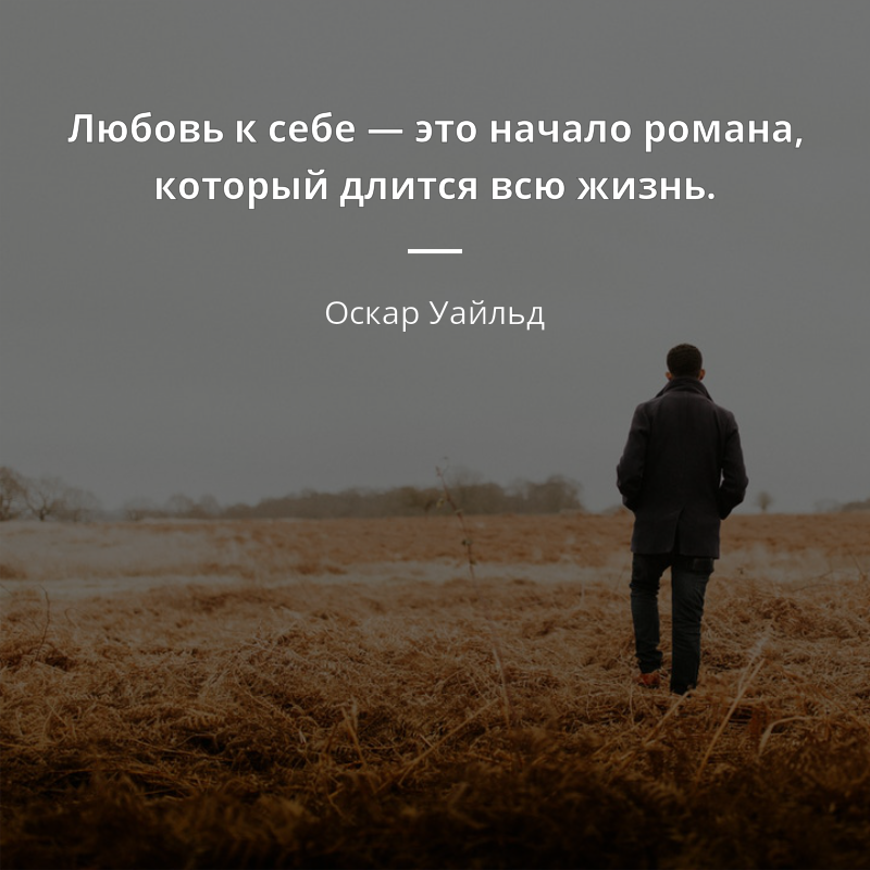 О работе психолога высказывания. цитаты про психологию | психология отношений