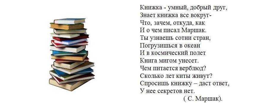 Стихи про ремонт